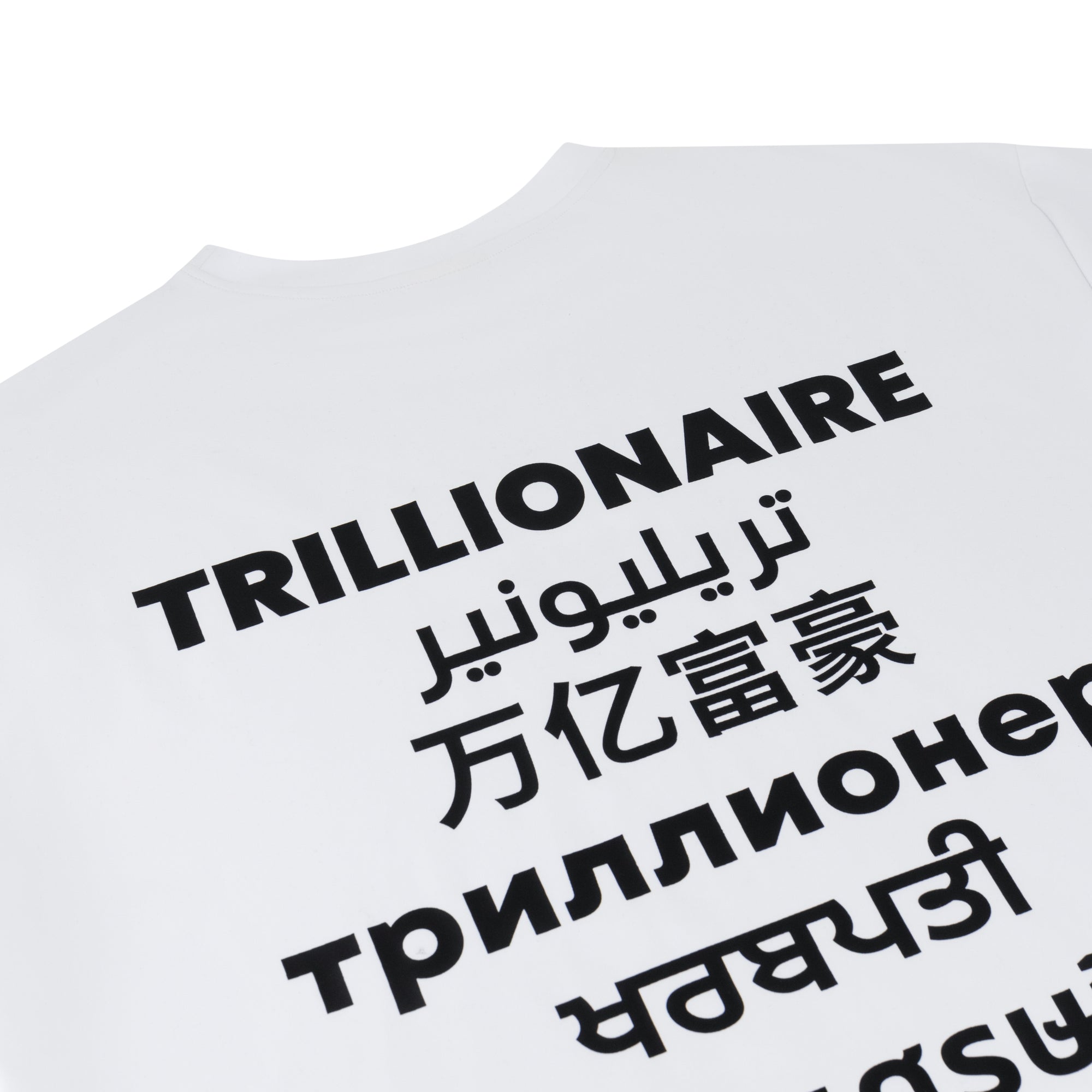 Polyglot Trillionaire Light
