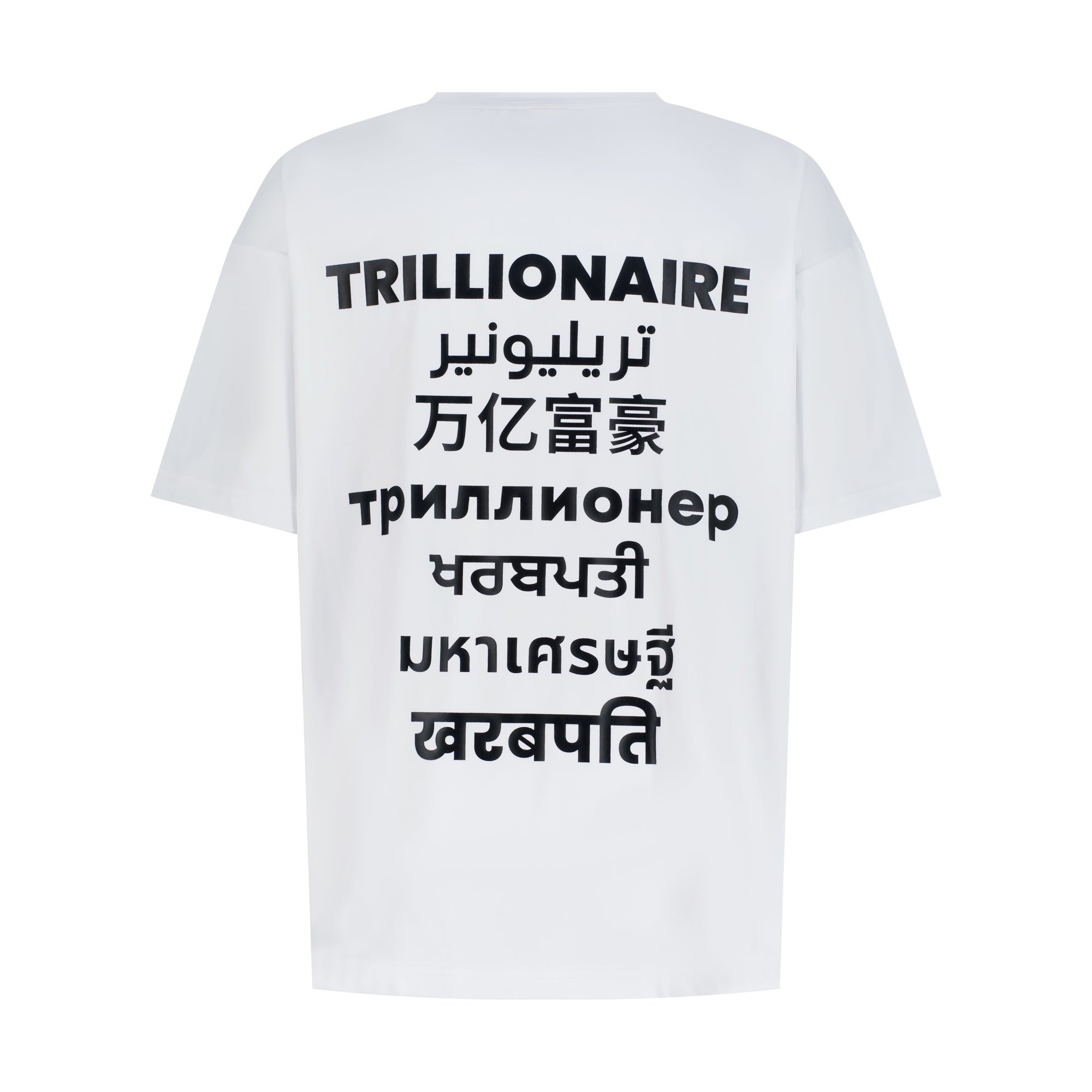 Polyglot Trillionaire Light